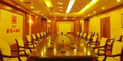 фото отеля Rong Hua Hotel Linyi