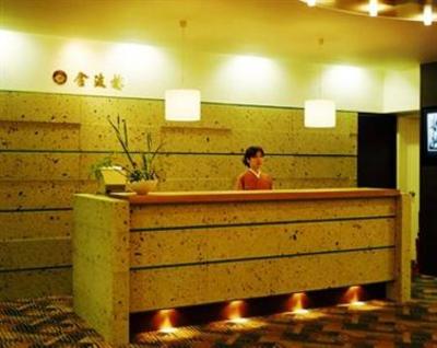 фото отеля Kinparo Hotel Kyoto