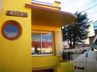 фото отеля Hospedaje Magallanes Punta Arenas