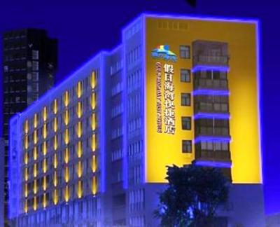 фото отеля Holiday Gulf Express Hotel
