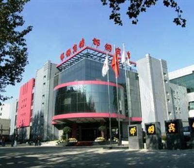 фото отеля Handan Steel Hotel