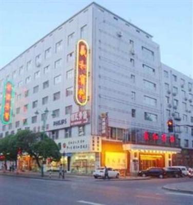фото отеля Yihe Hotel Changchun