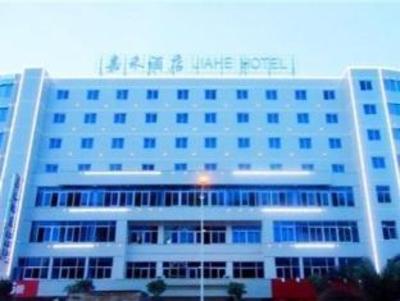фото отеля Jiahe Hotel Quanzhou