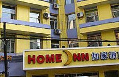 фото отеля Home Inn (Changchun Renmin Street)