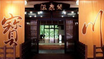 фото отеля Takaragawa Onsen Osenkaku