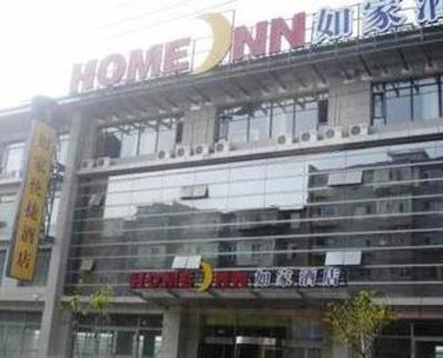 фото отеля Home Inn (Changchun Renmin Square)
