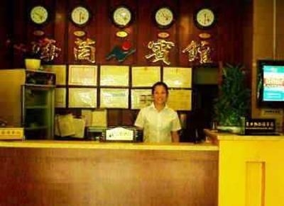 фото отеля Haiyin Hotel Baiyun District