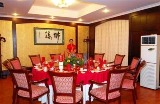 фото отеля Emeishan Shenlong Grand Hotel