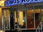 фото отеля Gumus Hotel Iskenderun