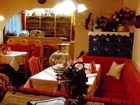 фото отеля Waldhof Gerlos