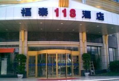 фото отеля Fond 118 Hotel Jiujiang Dehua