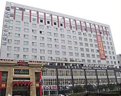 фото отеля Hanzun Hotel