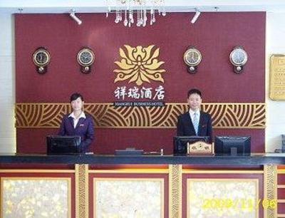 фото отеля Xiangrui Business Hotel