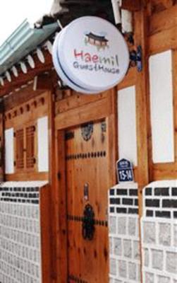фото отеля Haemil Guesthouse