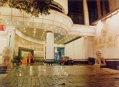 фото отеля Lijing Hotel Liuzhou