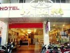 фото отеля M&M Hotel Bui Thi Xuan Street
