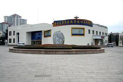 фото отеля Educational Training Centre The Customs Ceneral Administration of P.R.C