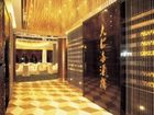 фото отеля Shanghai Hotel