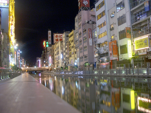 Часть канала Дотонбори в Осаке к 2015 году станет бассейном - View over Dotonbori Canal, Osaka, Japan