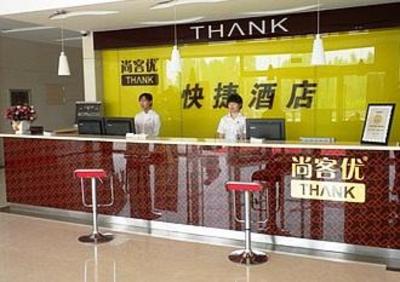 фото отеля Thank You Taian Taishan