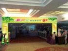 фото отеля Gao Yuan Hong Hotel Changsha