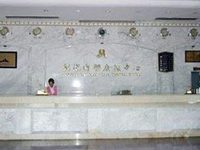 Yinhai Holiday Hotel Qionghai