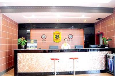 фото отеля Super 8 Hotel Chishui He Bin Xi Lu
