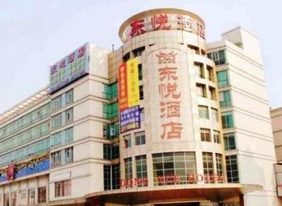 фото отеля Dong Yue Hotel