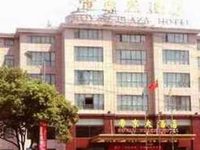 Royal Plaza Hotel Quzhou
