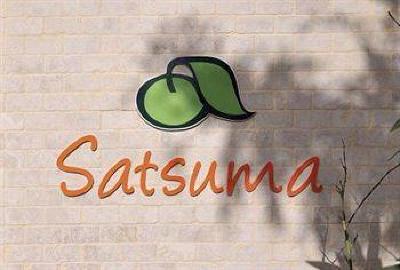 фото отеля Satsuma Suites