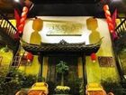 фото отеля Phoenix Qingke Guzhen Hotel