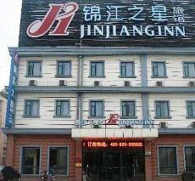 фото отеля Jinjiang Inn Suqian Sihong