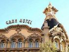 фото отеля Gran Hotel Albacete