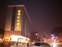 FX Hotel Zhonghua Shijiazhuang