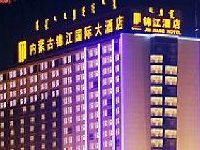 Inner Mongolia Jinjiang International Hotel