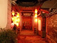 Sifu Yashe Inn Lijiang