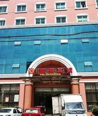фото отеля Xinhao Business Hotel