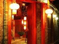Lijiang Open Sesame House