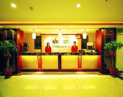 фото отеля The Park Hotel Changsha