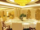 фото отеля Conifer Garden Hotel Haikou