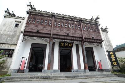 фото отеля Huangshan Xidi Travel Lodge