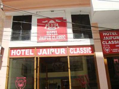 фото отеля Hotel Jaipur Classic