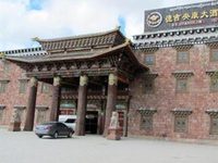 Deji Yangkang Hotel Diqing - Shangeri La