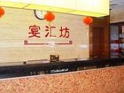 фото отеля Ruifeng Times Hotel