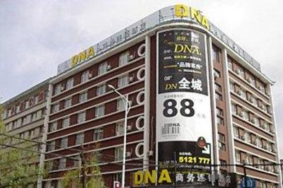 фото отеля Tiger DNA Business Hotel Jilin Shanghai Road