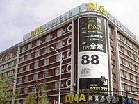 Tiger DNA Business Hotel Jilin Shanghai Road