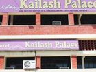 фото отеля Hotel Kailash Palace