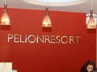 фото отеля Pelion Resort