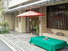 фото отеля Watazen Ryokan Hotel Kyoto