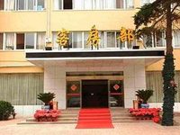 Caixin Hotel